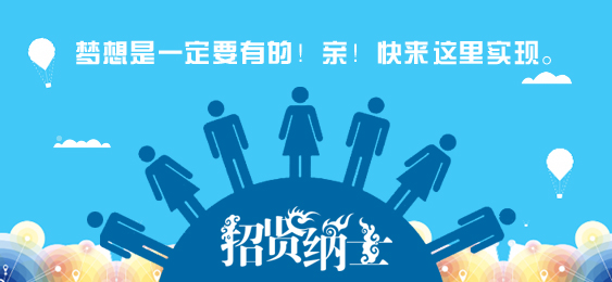 招聘天猫运营_招聘天猫运营3 5名