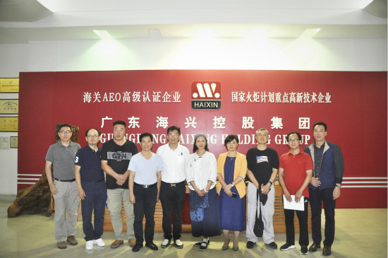 海兴董事长_海兴破鞋王静图片